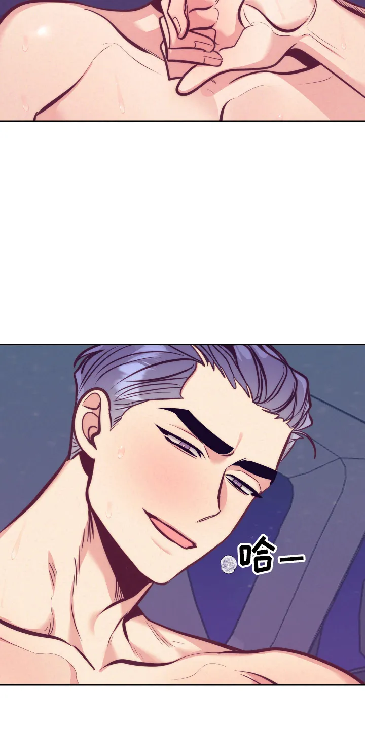 垂耳执事漫画完结吗漫画,第140章：这个好7图