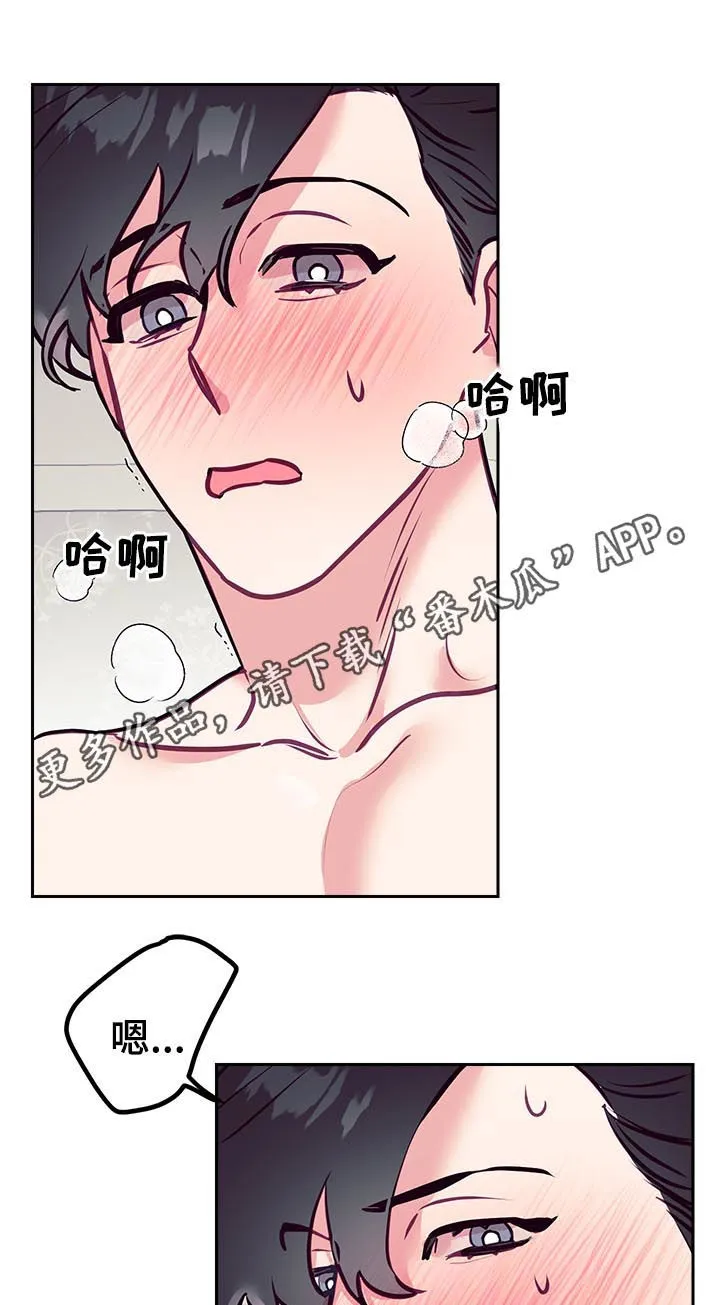 随行执事漫画漫画,第40章：初雪1图
