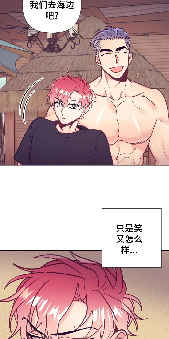 垂耳执事漫画在哪里看漫画,第125章：针锋相对16图