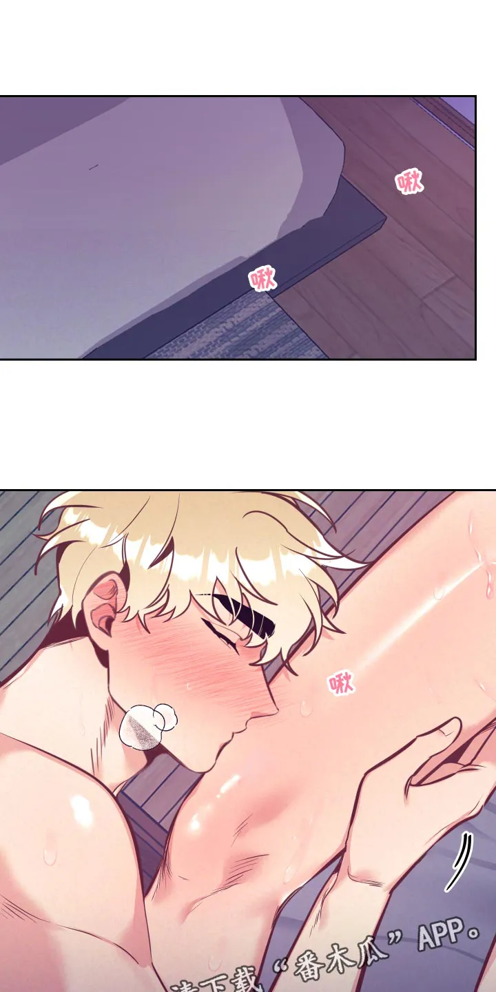 垂耳执事漫画为什么不更了漫画,第133章：爱称1图
