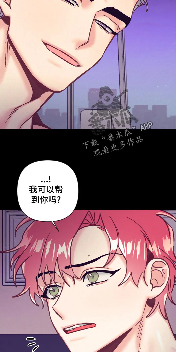 随行就事什么意思漫画,第118章：一命呜呼21图