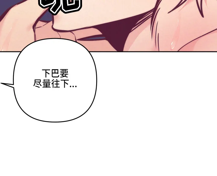 垂耳执事漫画完结吗漫画,第140章：这个好13图