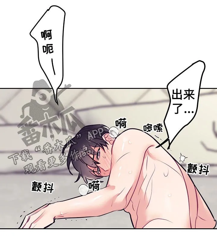 随行执事漫画漫画,第40章：初雪17图