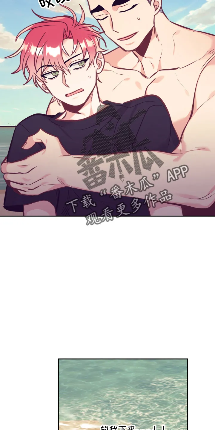 随行执事漫画漫画,第134章：争吵15图