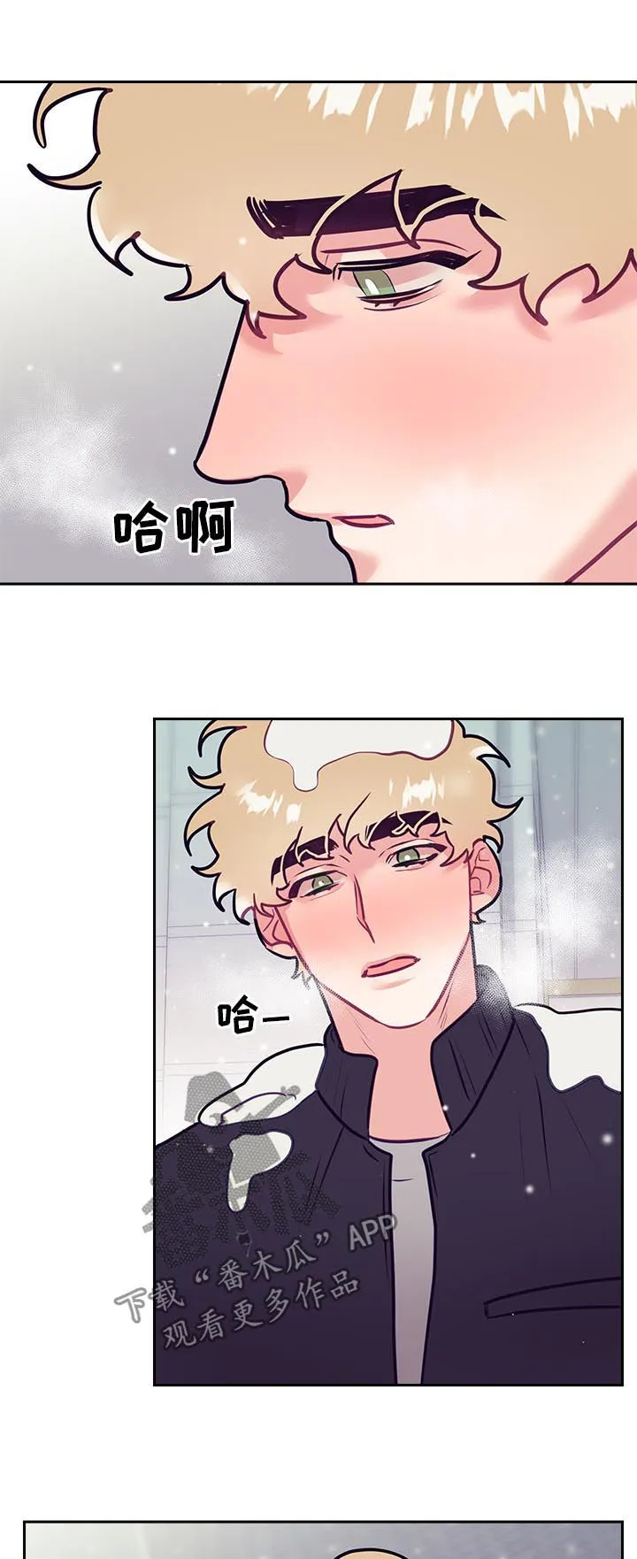 垂耳执事漫画完结吗漫画,第44章：误会9图