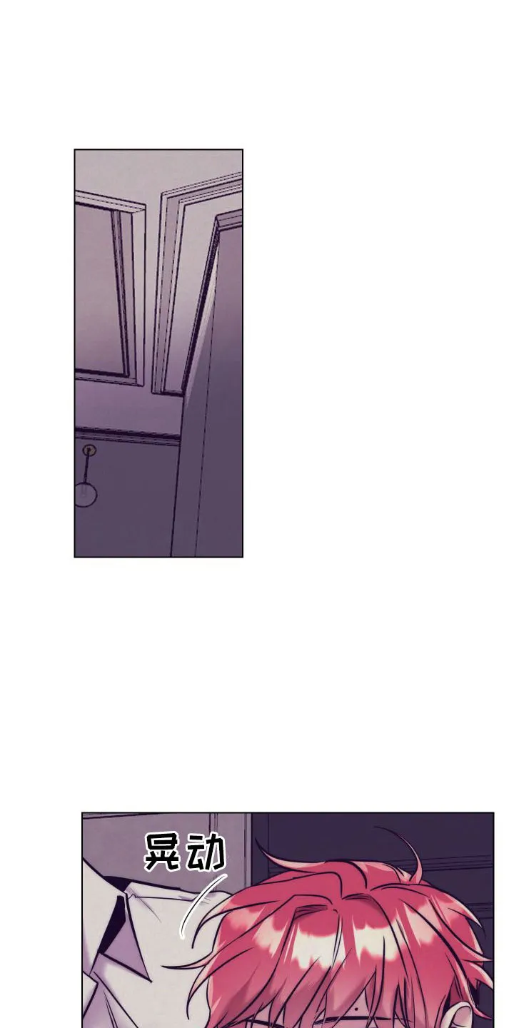 随行执事漫画漫画,第148章：【番外】做好觉悟11图