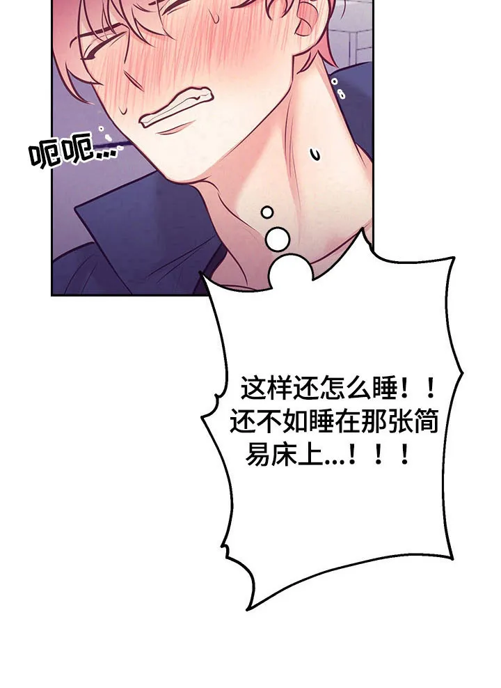 垂耳执事漫画在哪里看漫画,第68章：出院9图