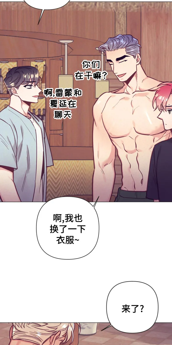 垂耳执事漫画在哪里看漫画,第125章：针锋相对4图