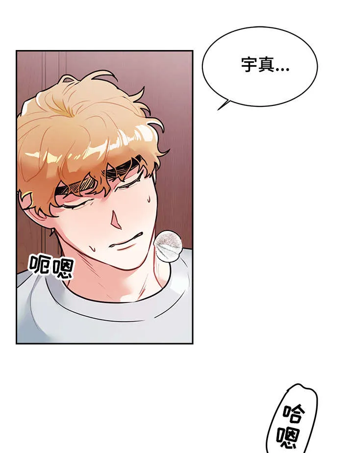 随行执事漫画高清版漫画,第14章：隐秘10图