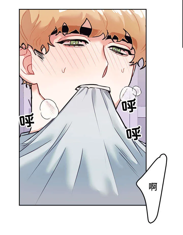 随行执事漫画高清版漫画,第14章：隐秘13图
