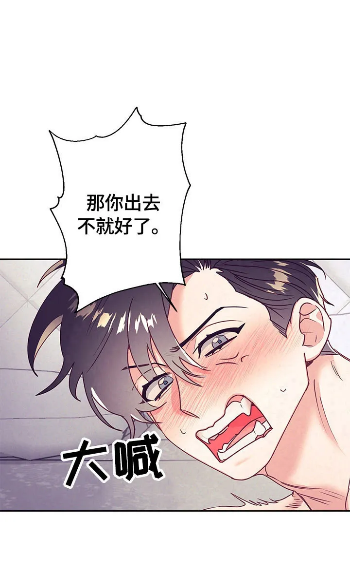 随行执事漫画漫画,第71章：可以9图