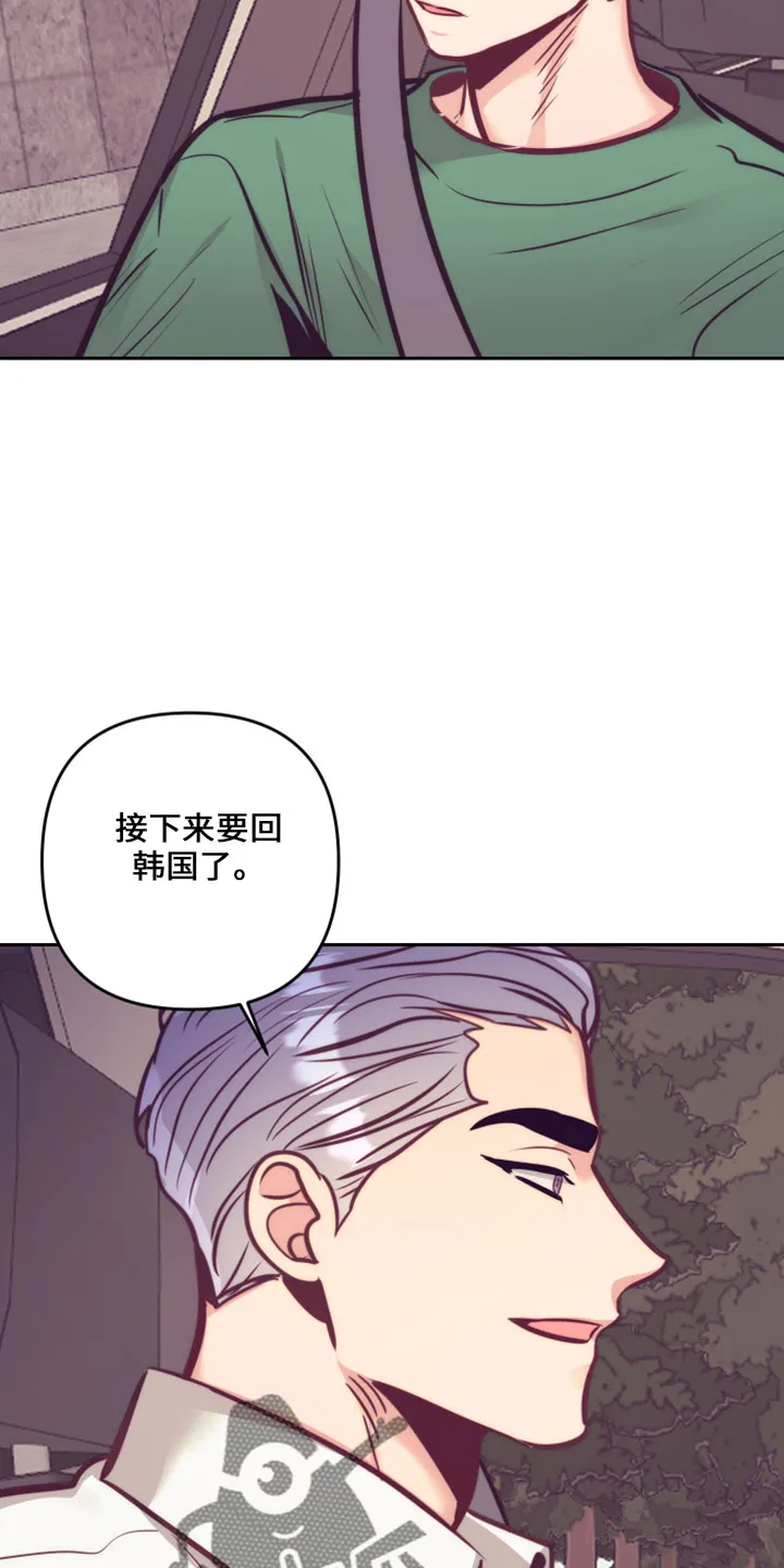 垂耳执事漫画为什么不更了漫画,第145章：在想你29图