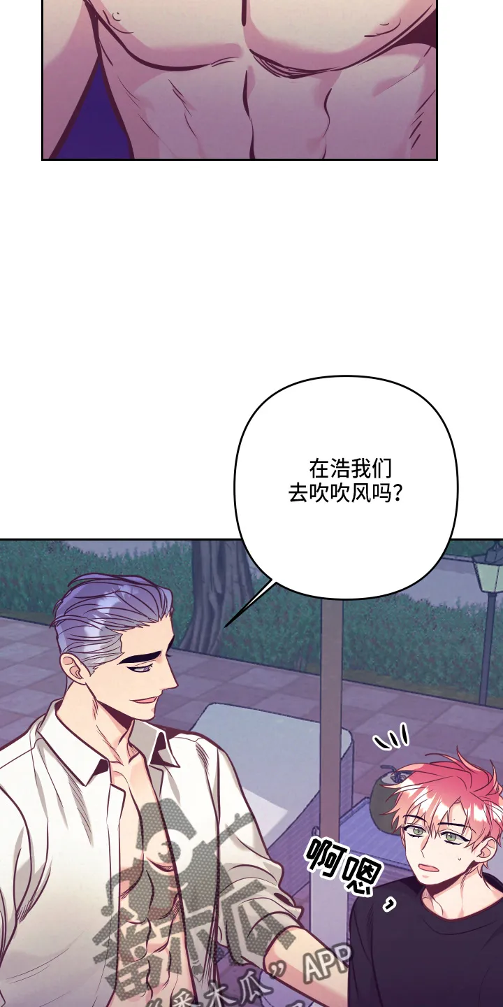 随行执事漫画高清版漫画,第137章：检查26图