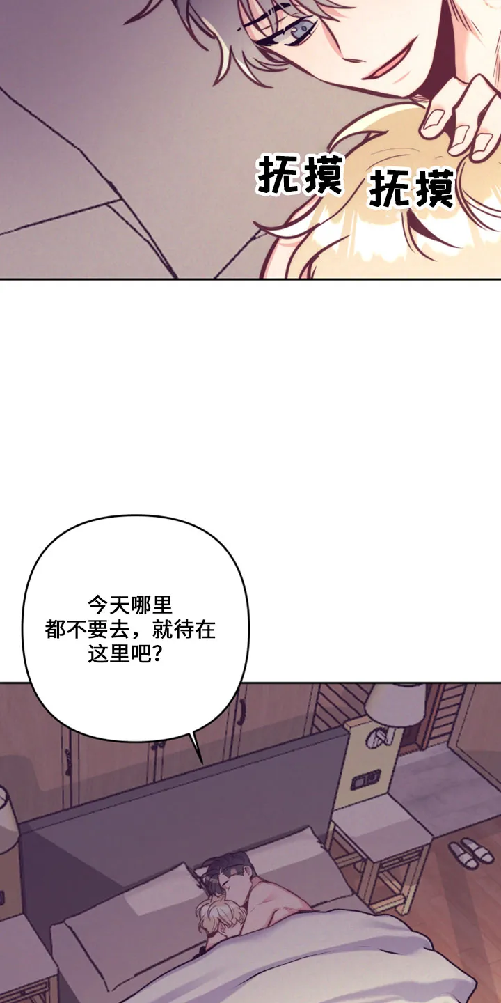 垂耳执事漫画为什么不更了漫画,第145章：在想你10图