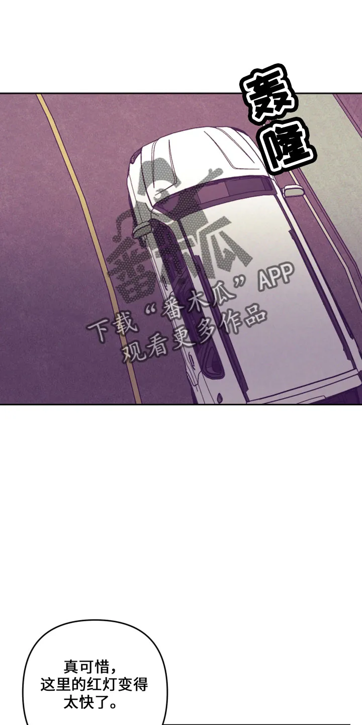 随行执事漫画高清版漫画,第146章：天气真好(第二季完结)5图