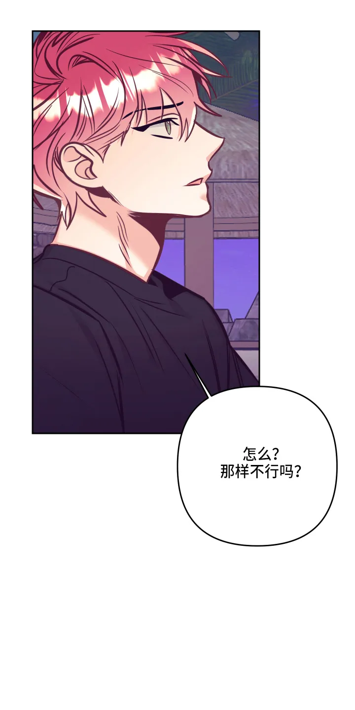 随行执事漫画高清版漫画,第137章：检查19图