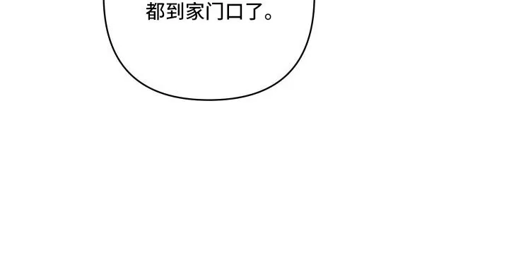 随行执事漫画漫画,第147章：【番外】交往十年了10图