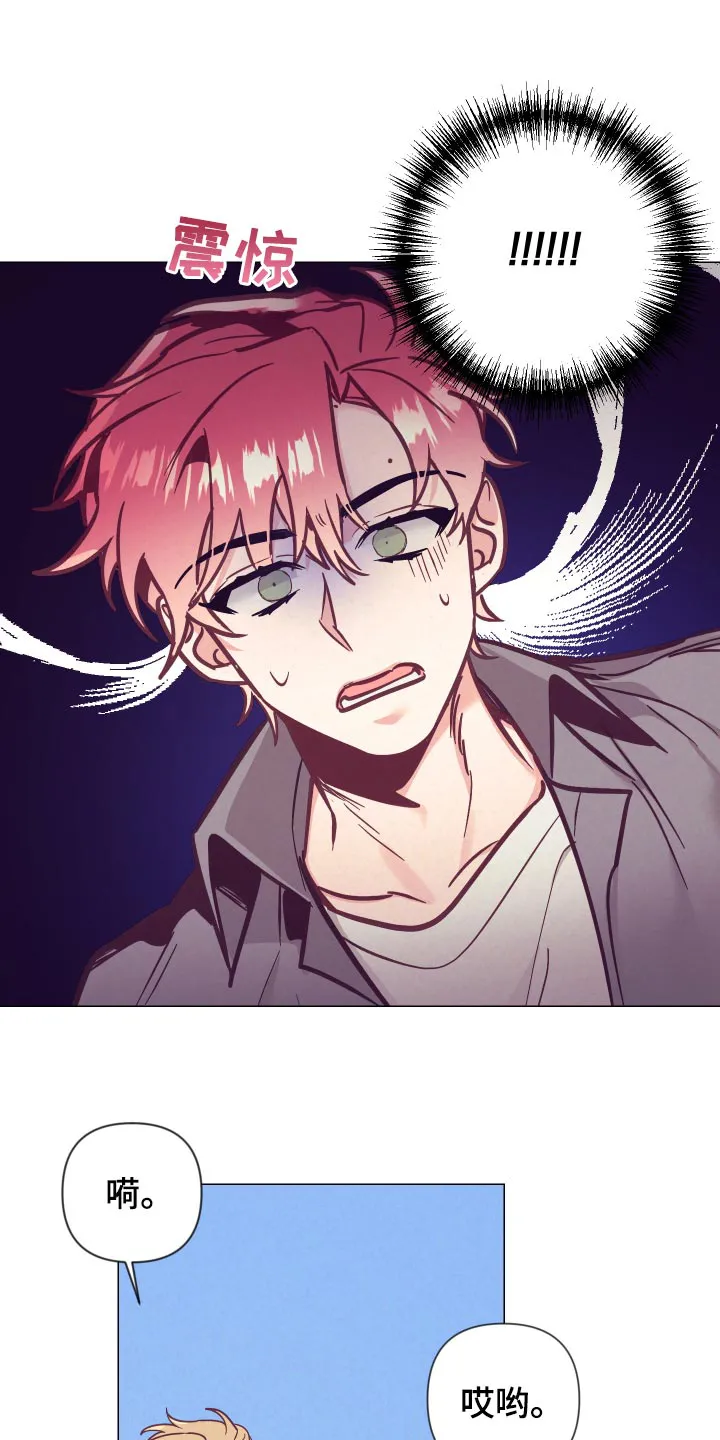 垂耳执事漫画在哪里看漫画,第122章：小野猫1图