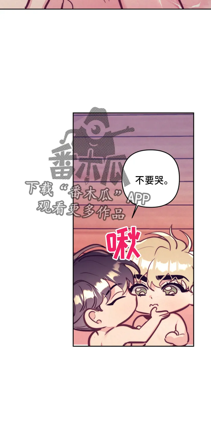 随行执事漫画漫画,第144章：错误的选择26图