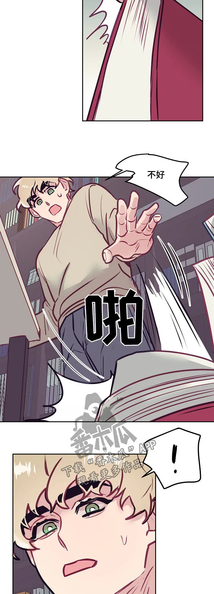 随行执事漫画漫画,第36章：照片9图