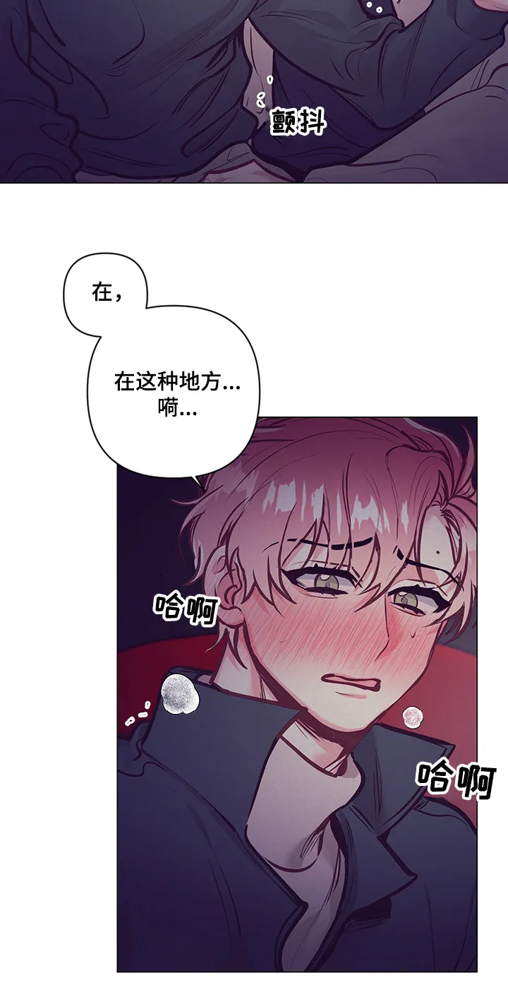 垂耳执事漫画为什么不更了漫画,第111章：一起过生日6图