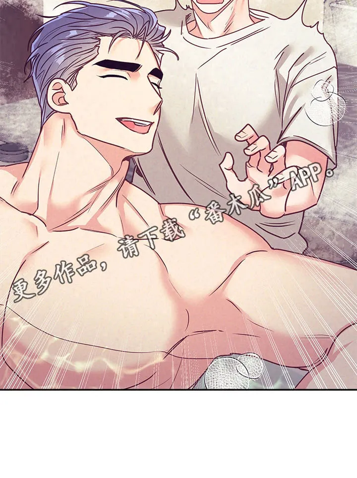 随行执事漫画高清版漫画,第77章：帮你洗13图
