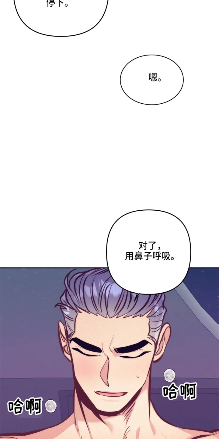 垂耳执事漫画完结吗漫画,第140章：这个好16图