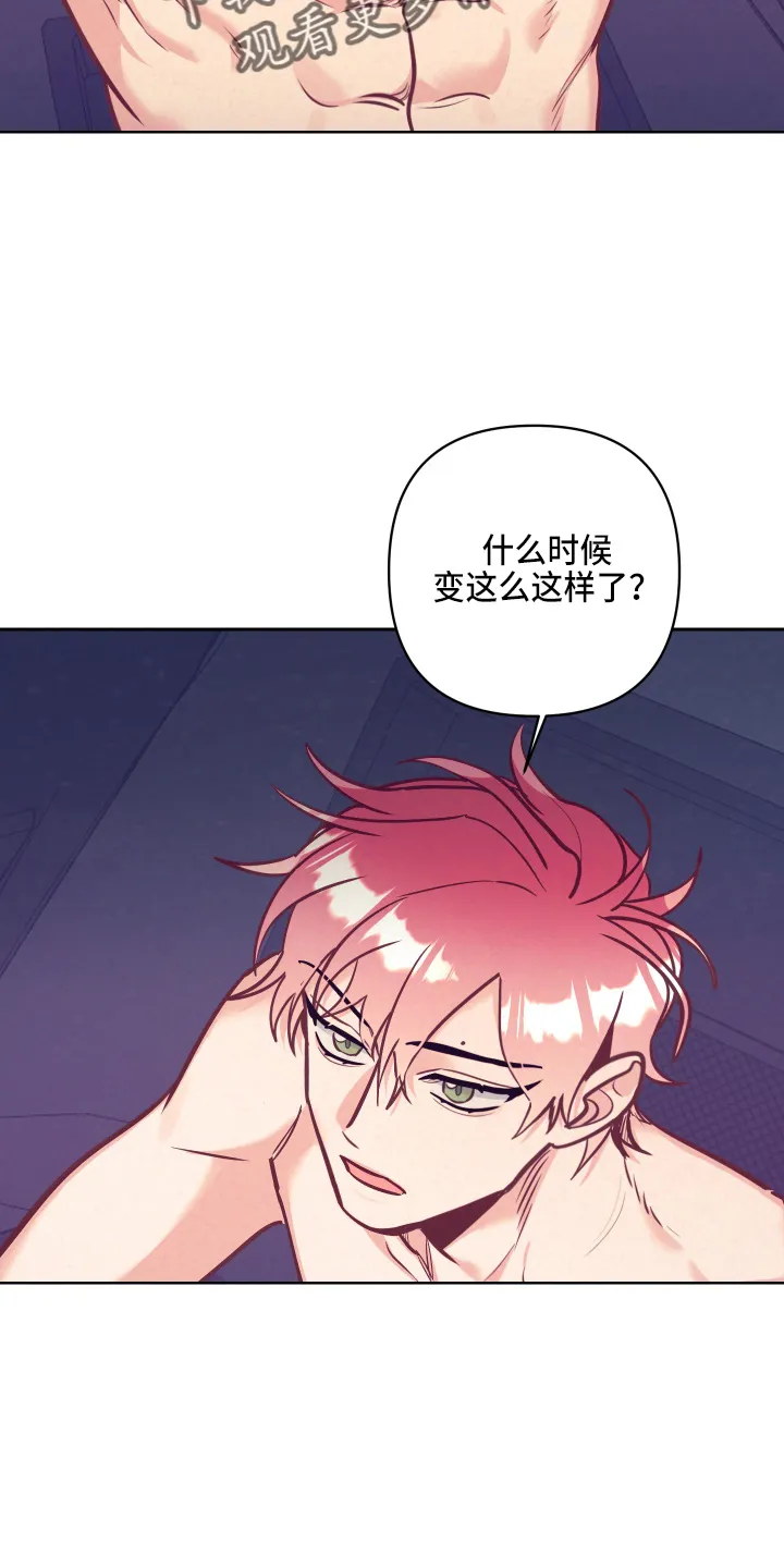 随行执事漫画高清版漫画,第139章：检查25图