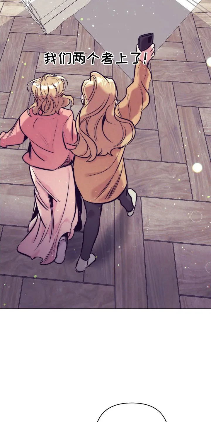 随行执事漫画漫画,第148章：【番外】做好觉悟8图