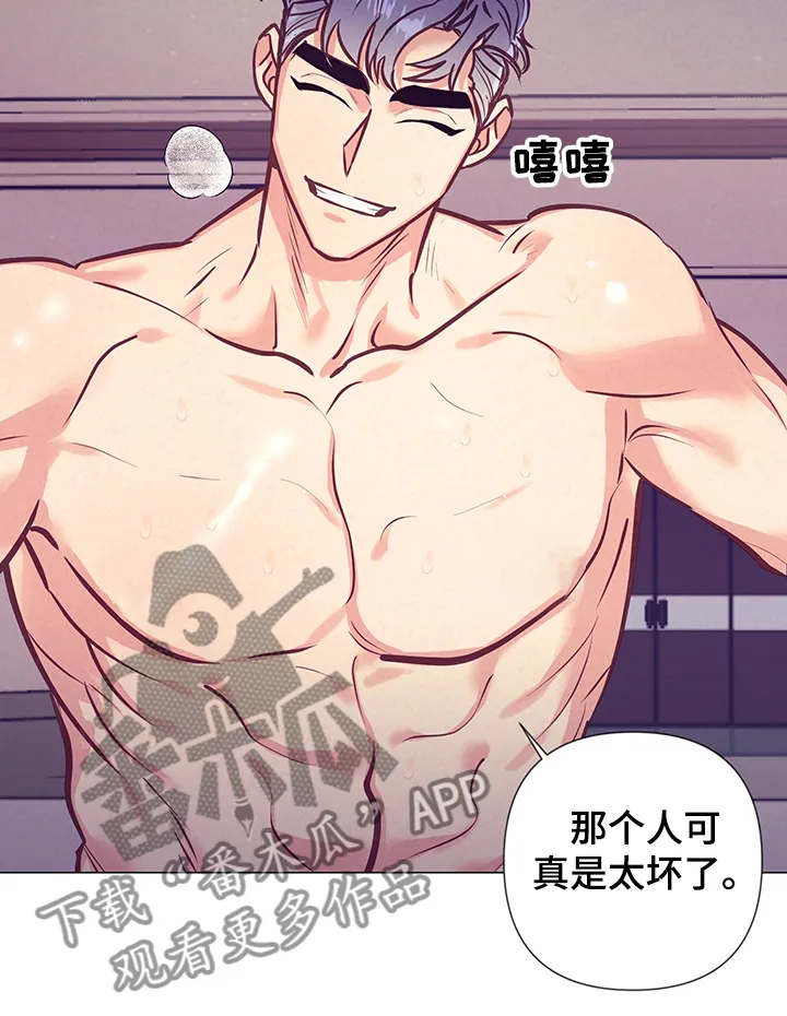 随行执事漫画高清版漫画,第104章：怪谁14图