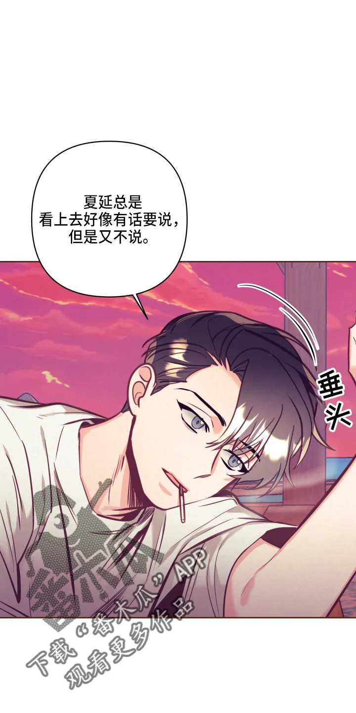 随行执事漫画漫画,第136章：多聊聊9图