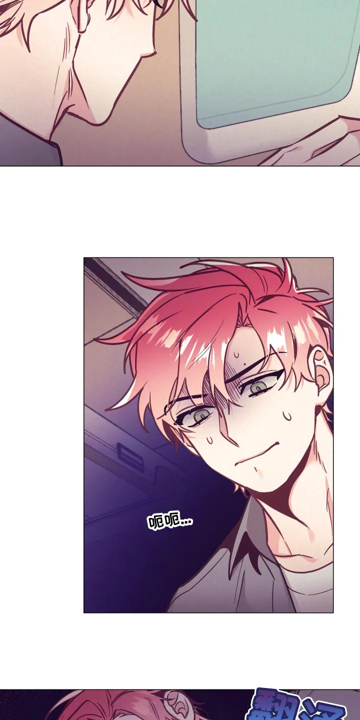 随行执事漫画漫画,第121章：旅馆的朋友3图