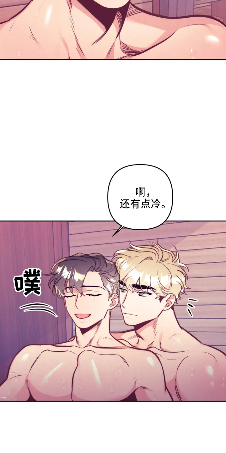 随行执事漫画漫画,第144章：错误的选择8图