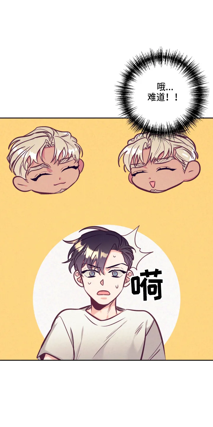 随行执事漫画高清版漫画,第137章：检查7图