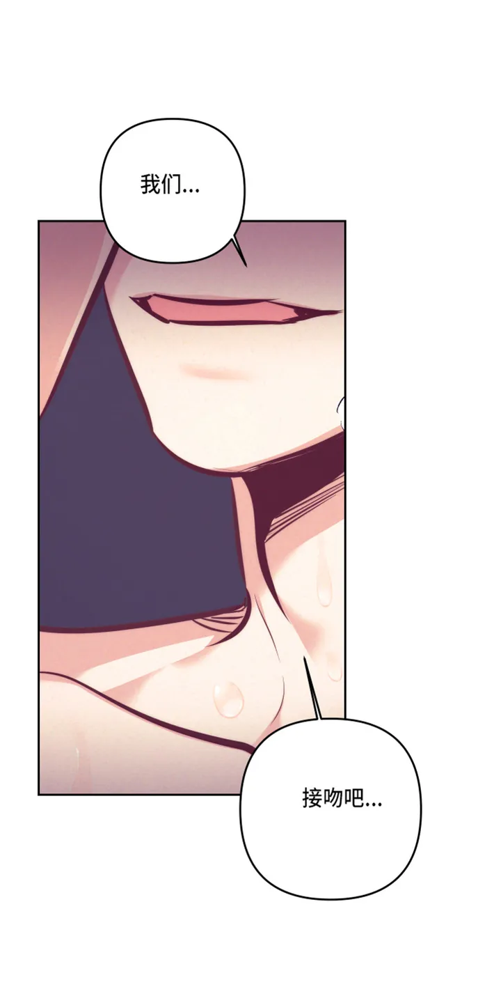 垂耳执事漫画在哪里看漫画,第141章：尴尬10图
