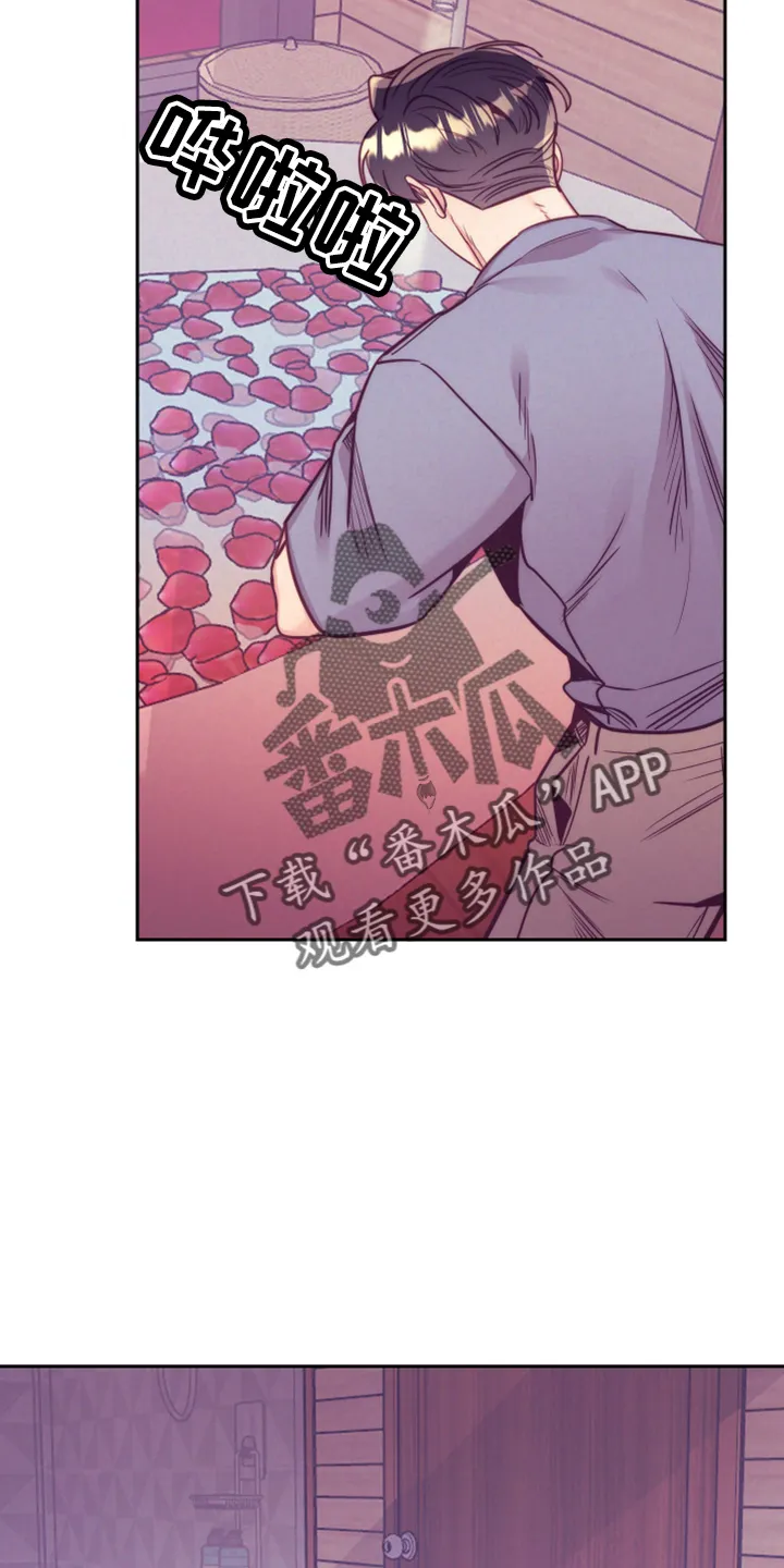 随行执事漫画漫画,第143章：一起吗2图