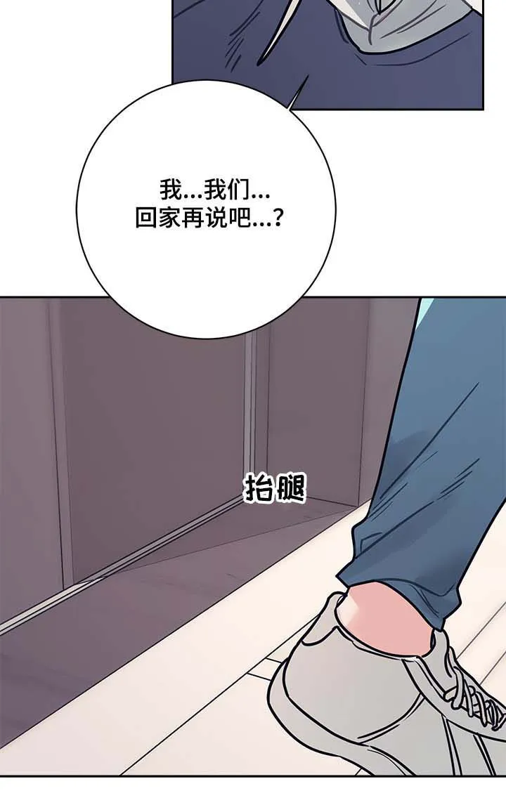 随行执事漫画高清版漫画,第31章：最后7图