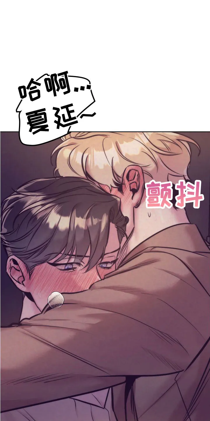 随行执事漫画漫画,第149章：【番外】太犯规了16图