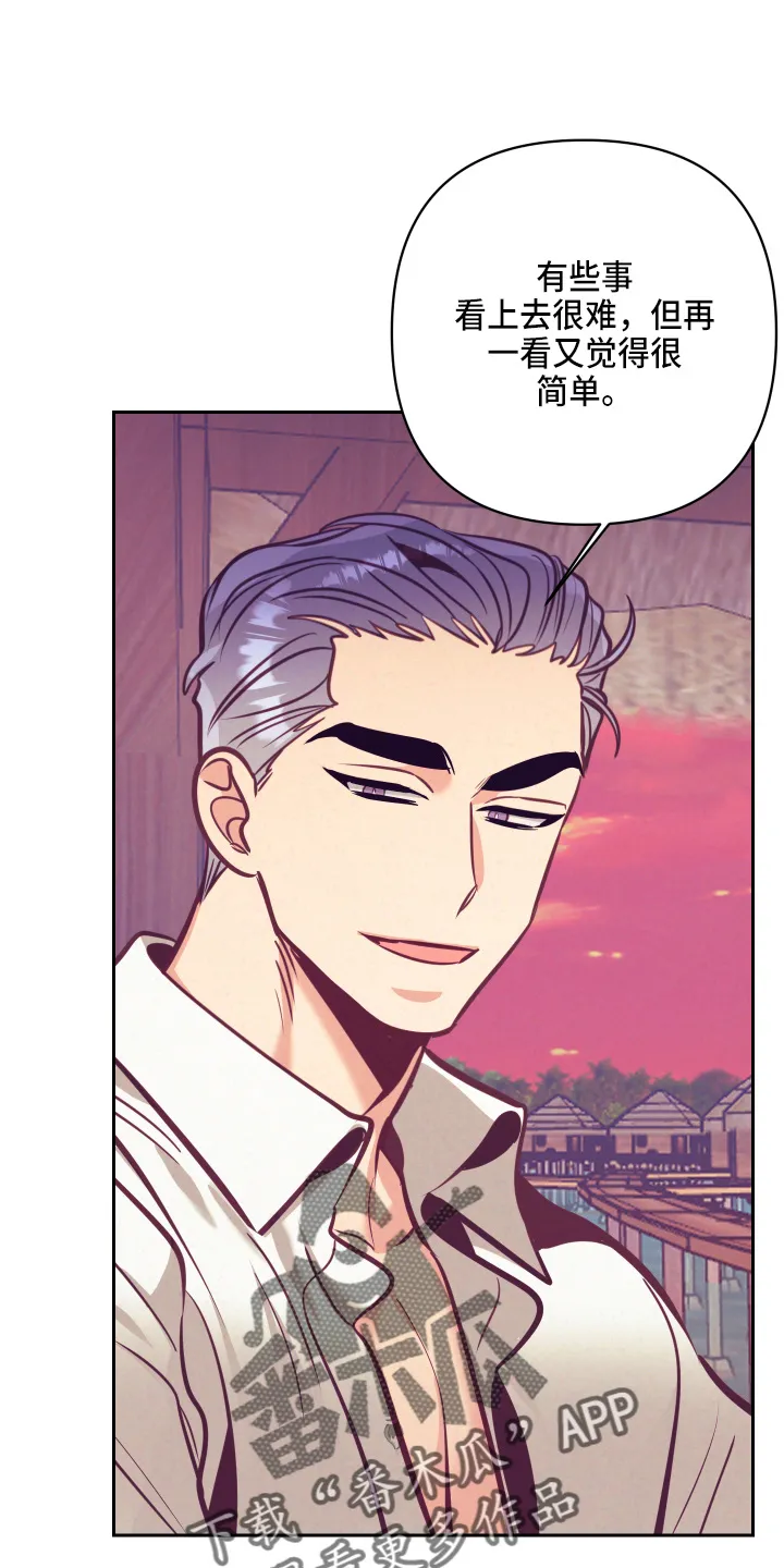 随行执事漫画漫画,第136章：多聊聊18图