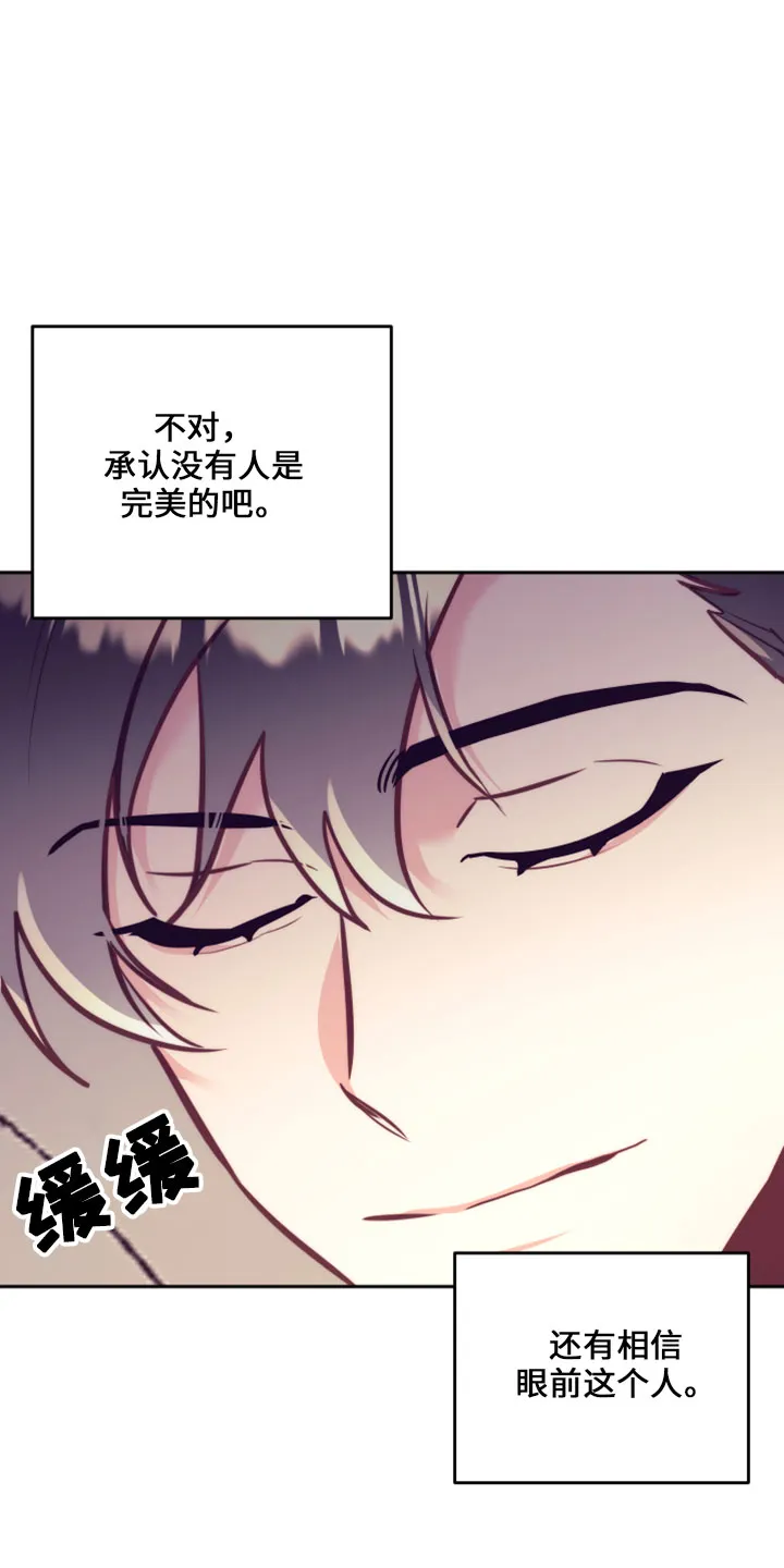 垂耳执事漫画为什么不更了漫画,第145章：在想你22图