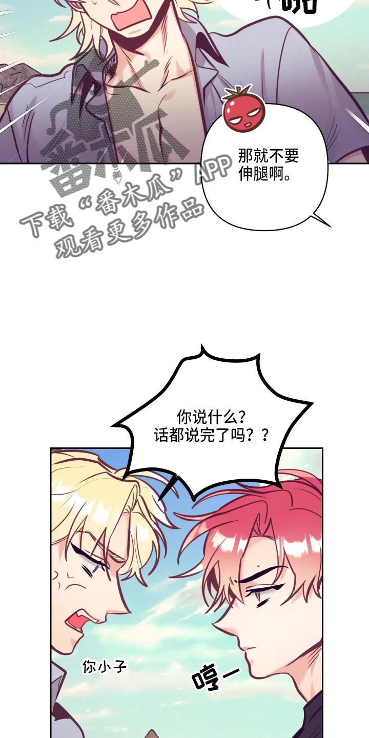 随行执事漫画漫画,第134章：争吵5图