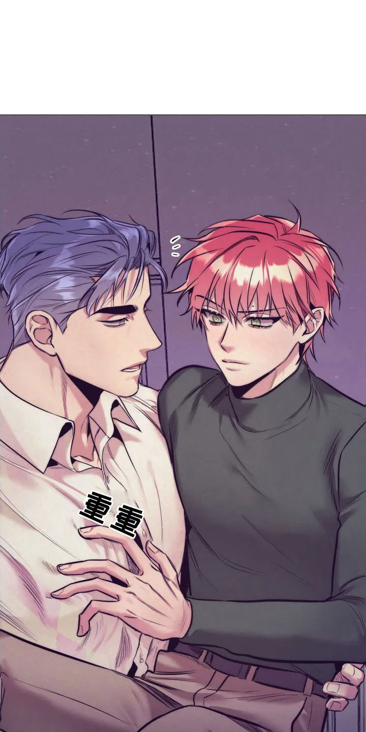 随行执事漫画漫画,第148章：【番外】做好觉悟19图