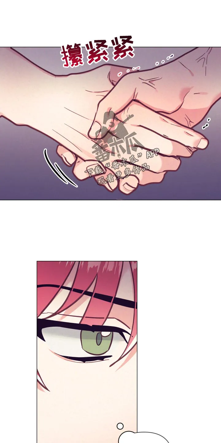 垂耳执事漫画在哪里看漫画,第122章：小野猫15图