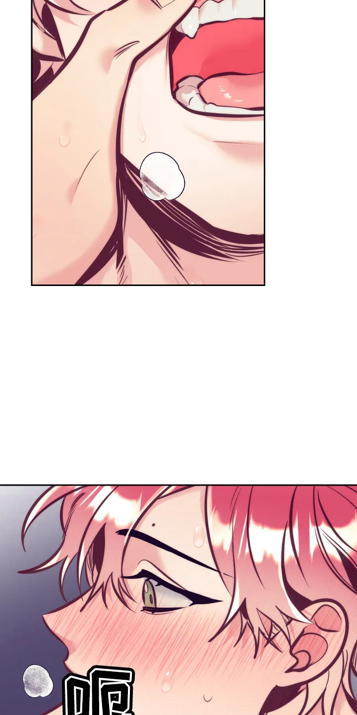 垂耳执事漫画完结吗漫画,第140章：这个好12图