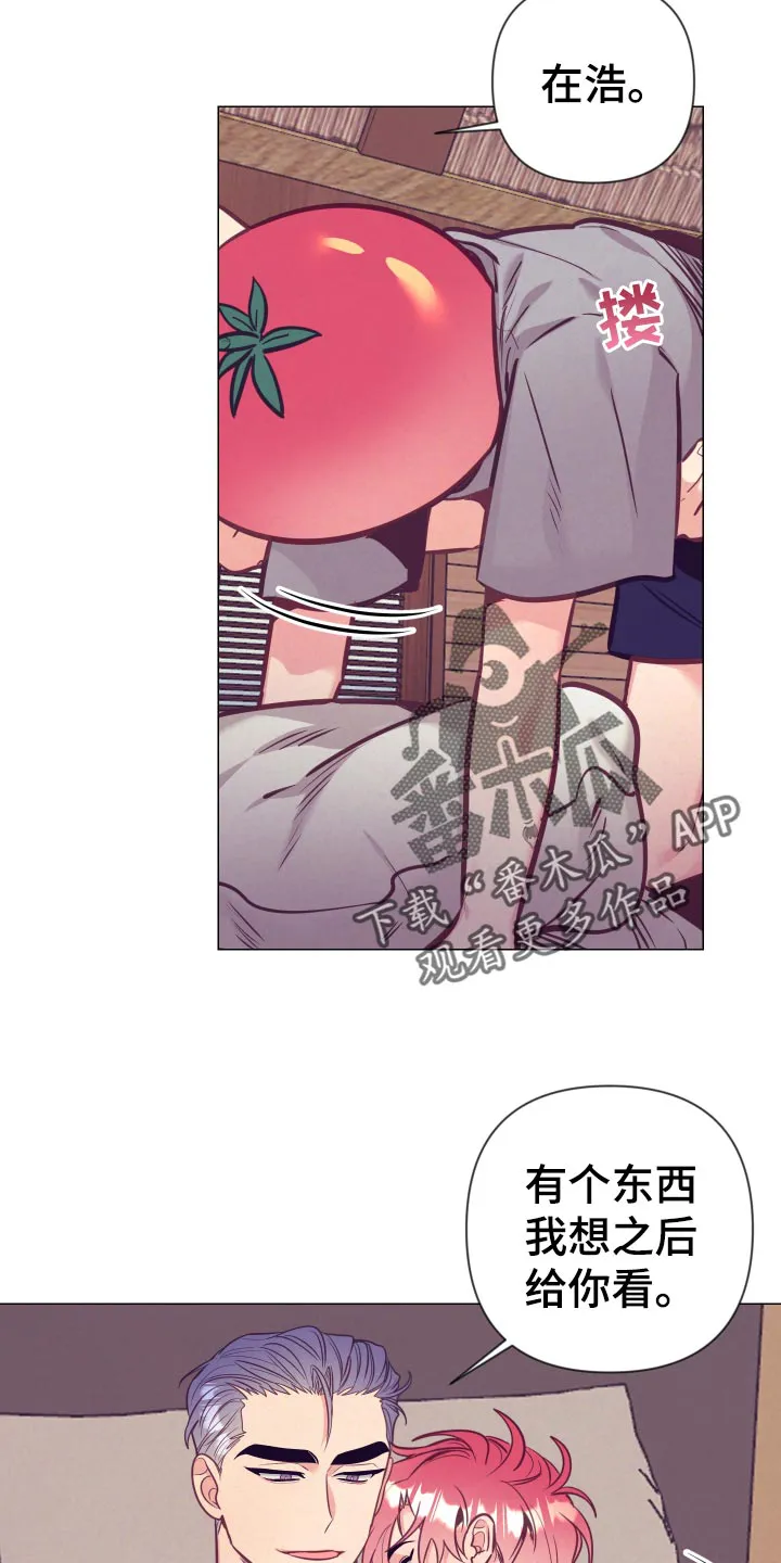 垂耳执事漫画完结吗漫画,第128章：生气5图
