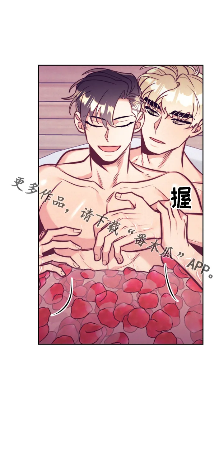 随行执事漫画漫画,第144章：错误的选择9图