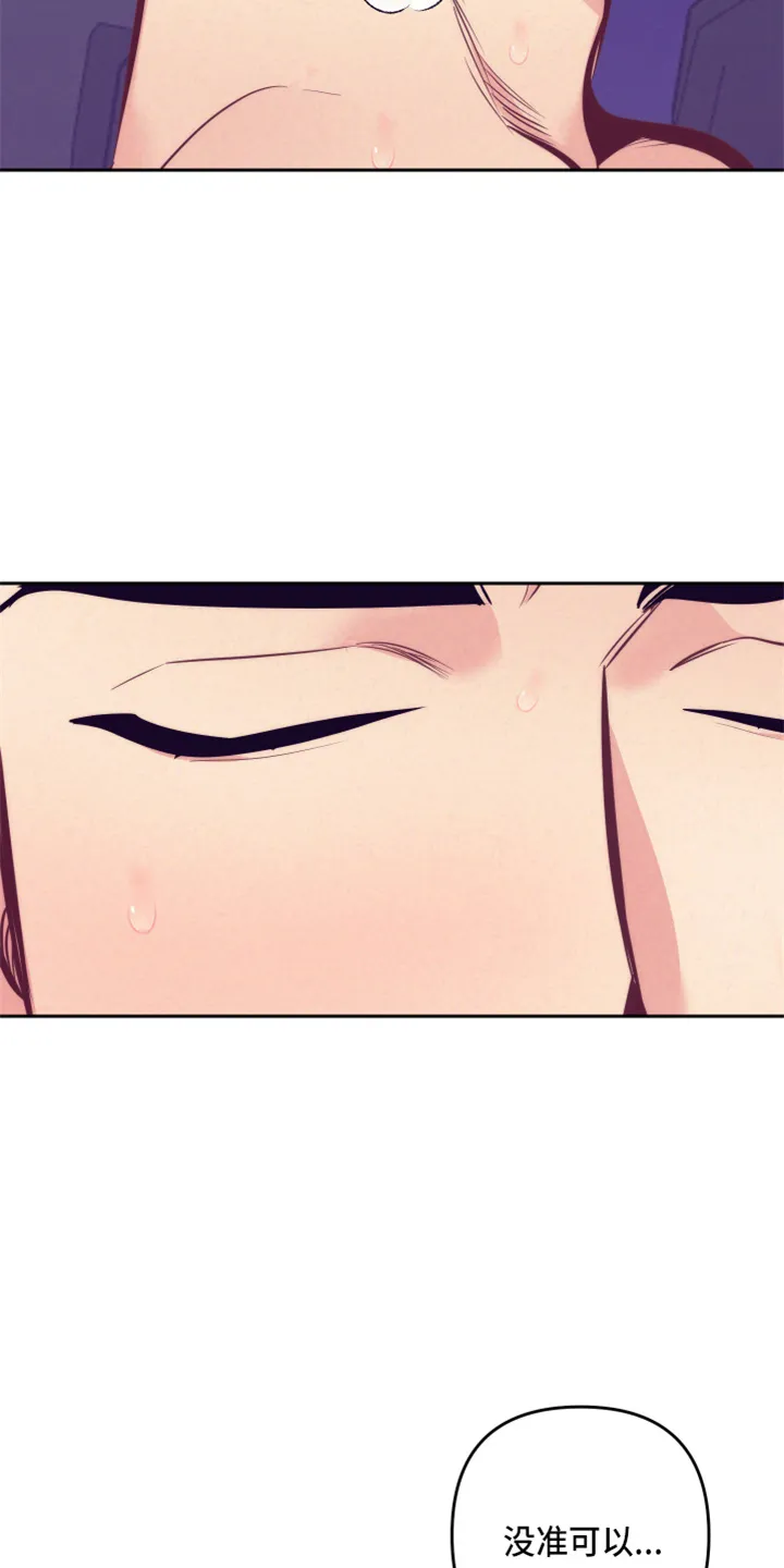 垂耳执事漫画完结吗漫画,第140章：这个好19图