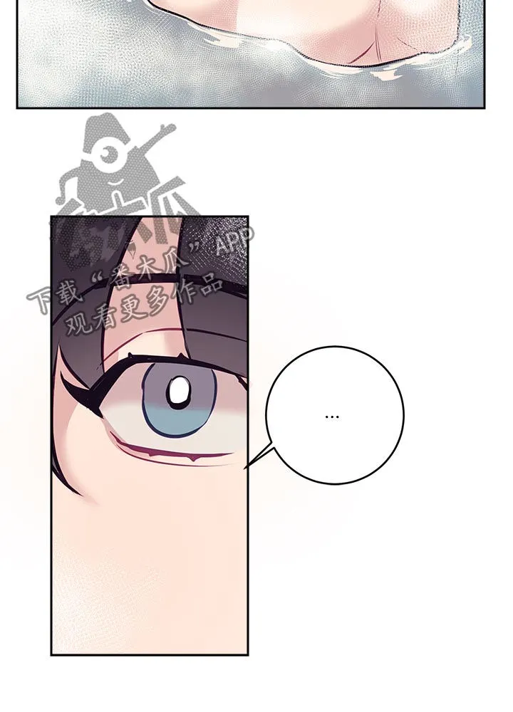 随行执事漫画高清版漫画,第43章：口误6图