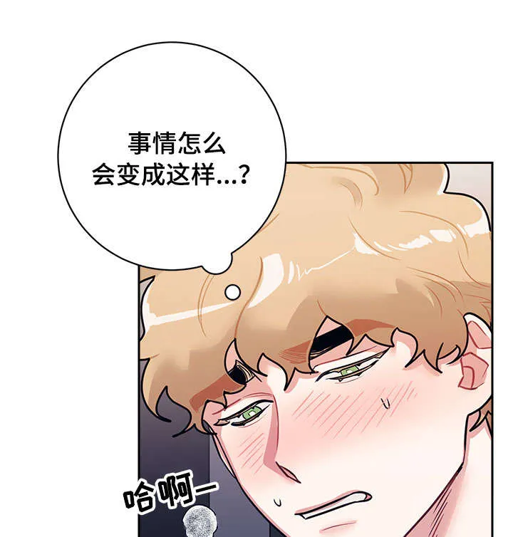 随行执事漫画高清版漫画,第17章：做梦3图