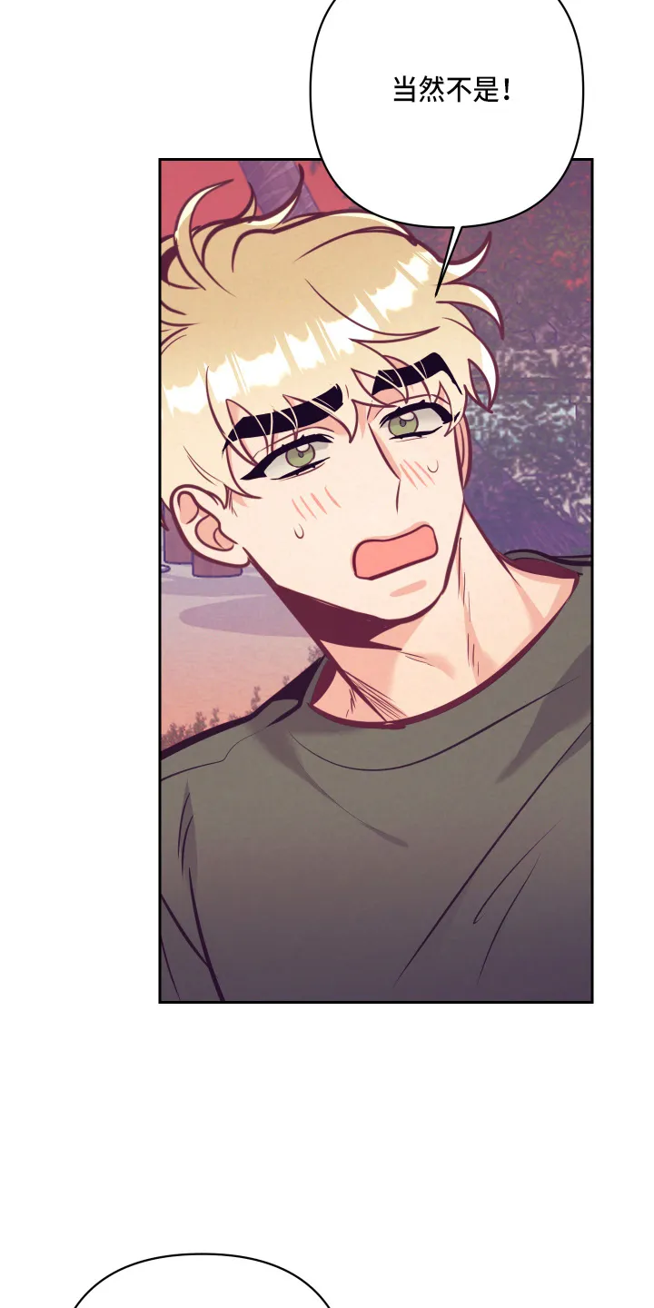 垂耳执事漫画在哪里看漫画,第135章：开解22图